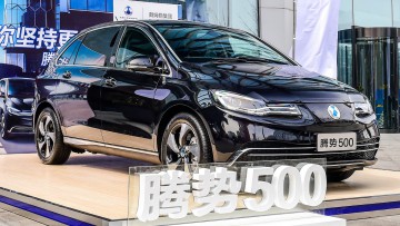 Joint Venture in China: Daimler reduziert Denza-Anteil