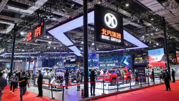 Automesse Shanghai 2021