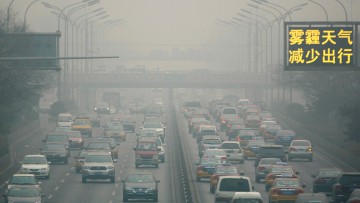 Chinas Kampf gegen Smog: Bann für Millionen Fahrzeuge
