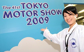 Tokyo Motor Show: Die Nippon-Connection