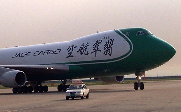 Jade Cargo vor Neustart