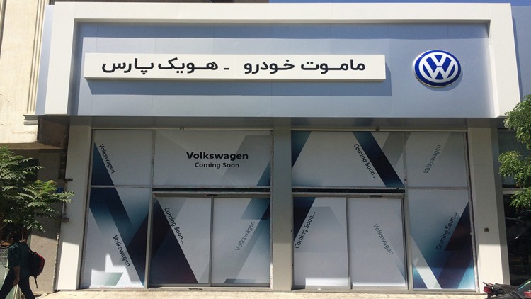 Ende der Sanktionen: Volkswagen kehrt auf iranischen Markt zurück